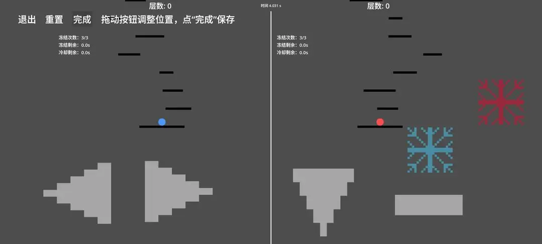 球球你们上一百层 1.0.0 安卓版 2