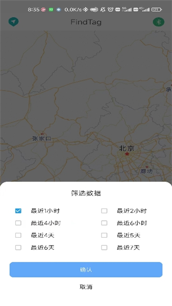 使用教程配图1