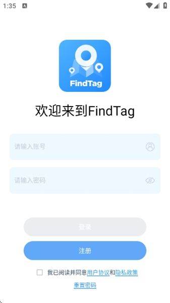 账号问题使用说明配图2