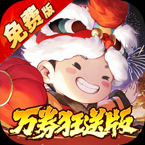 武林闲侠0.1折 1.0.16 手机版