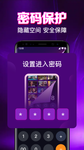 免费影片私人播放器 1.0.11.1002 安卓版 1