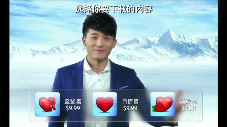 吕子乔励志师 1.0 最新版 3