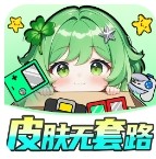 天天嗨皮 1.0.3 安卓版