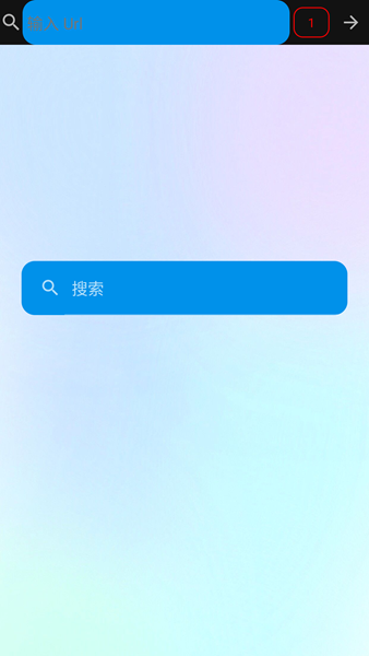 吃掉内存2pro 2.00063 手机版 1