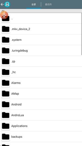 DraStic模拟器 r2.5.2.2a 官方版 2
