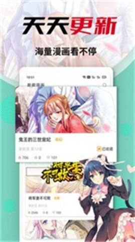 秀秀漫画 1.2.6 最新版 2