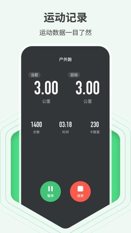 全民走路多多 1.2.4 手机版 2