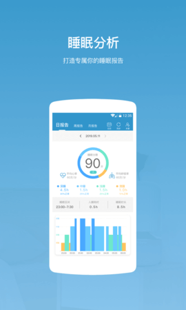 智能宜居 1.0.9 手机版 3