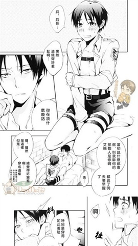 爱国漫 1.0.0.2022 安卓版 2