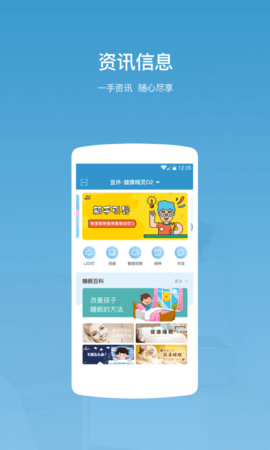 智能宜居 1.0.9 手机版 2