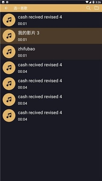 音乐切割机 8.0.6 最新版 2