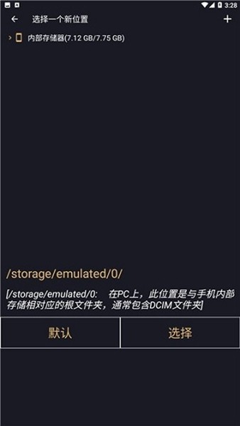 音乐切割机 8.0.6 最新版 1