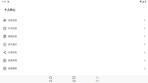 磁宝库 1.0.0 官方版 1