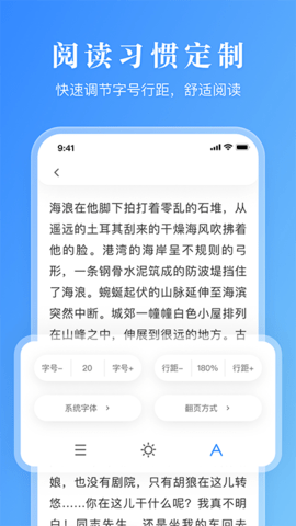 免费漫画小说 2.4.5 安卓版 2