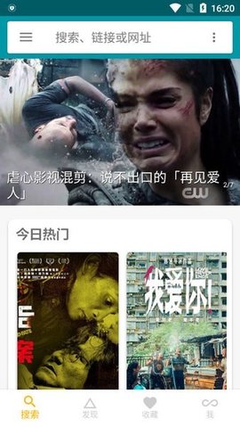 神奇磁力 4.3.8 专业版 3