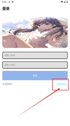 九尾软件库 3.0 安卓版 3