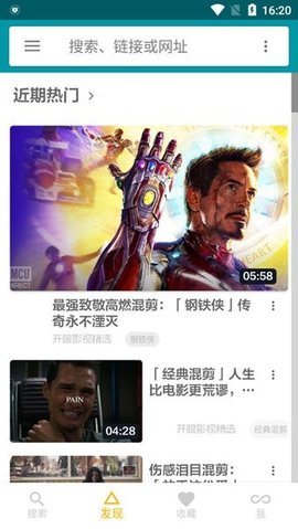 神奇磁力 4.3.8 专业版 2