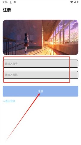 九尾软件库 3.0 安卓版 2