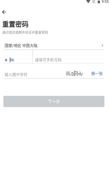 百胜百宝箱员工版 2.7.9 最新版 1