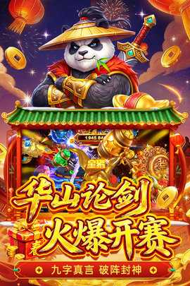 姚记捕鱼华为版本 7.8.0.0 安卓版 1