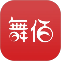 舞佰 4.7.9 手机版