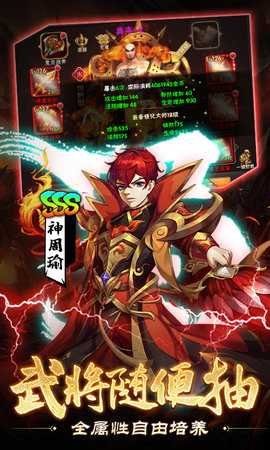 崛起终极王者0.1折 1.0.1 安卓版 3