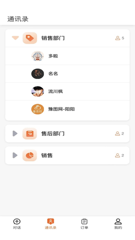 豫图网 2.1.6 手机版 1