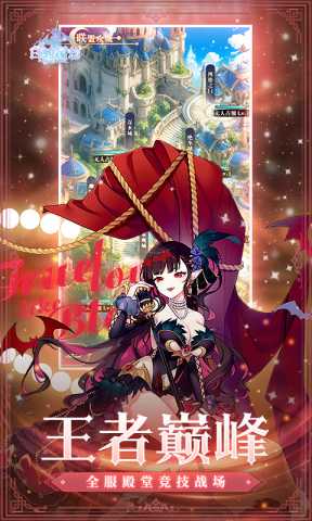 白蛇雷劫 1.0 最新版 4