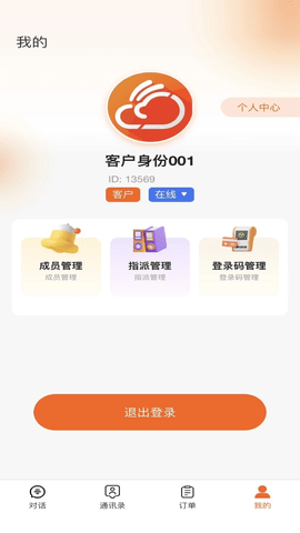 豫图网 2.1.6 手机版 2