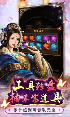 主公别闹免费版 1.0 官方版 2