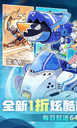 冒险传奇 1.0.0 安卓版 1