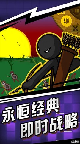 火柴人划线大作战 1.0.0 安卓版 3