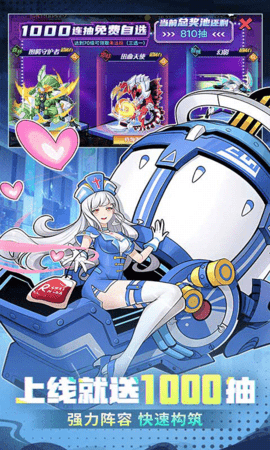 冒险传奇 1.0.0 安卓版 3