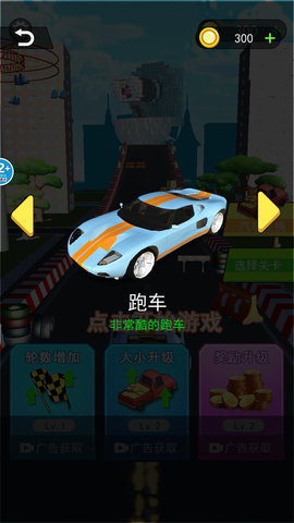 我是破坏之王 1.0 最新版 2