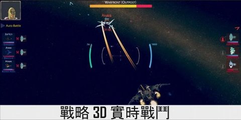 宇宙飞船科幻太空战 0.3.029 手机版 3