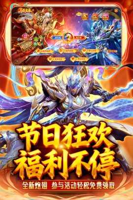 捕鱼新纪元 10.3 最新版 0