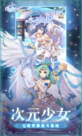 白蛇雷劫 1.0 最新版 3