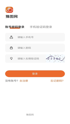 豫图网 2.1.6 手机版 3