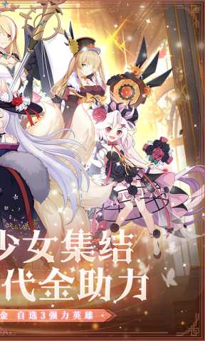 白蛇雷劫 1.0 最新版 1