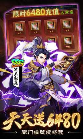 崛起终极王者怀旧版 1.0.1 安卓版 2