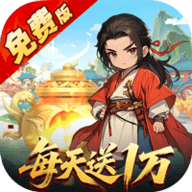 少年驯龙记买断版 1.0.0 安卓版