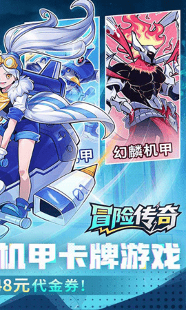 冒险传奇 1.0.0 安卓版 2