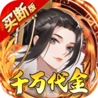 神仙online 1.0.0 最新版