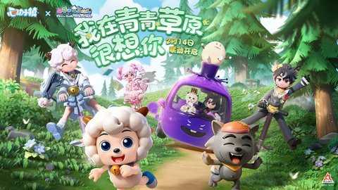 心动小镇 0.3.2 最新版 0