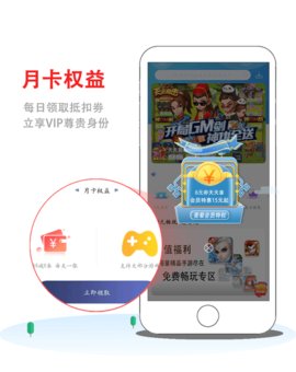 8酷 2.1 手机版 3