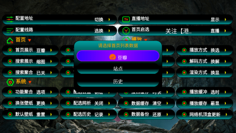 港湾影视 5.0.13 安卓版 1