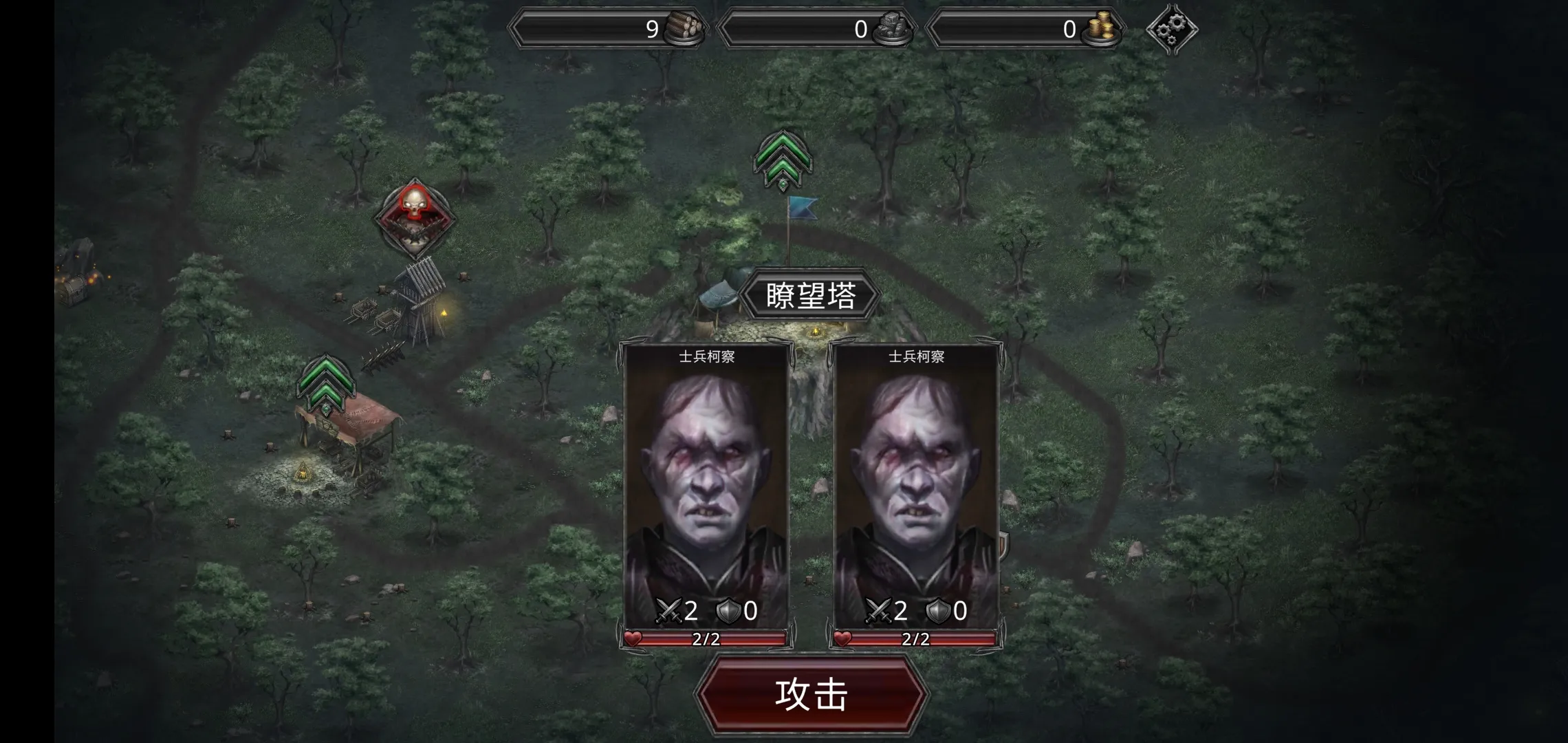 冠军艾薇安 1.3.21 安卓版 3