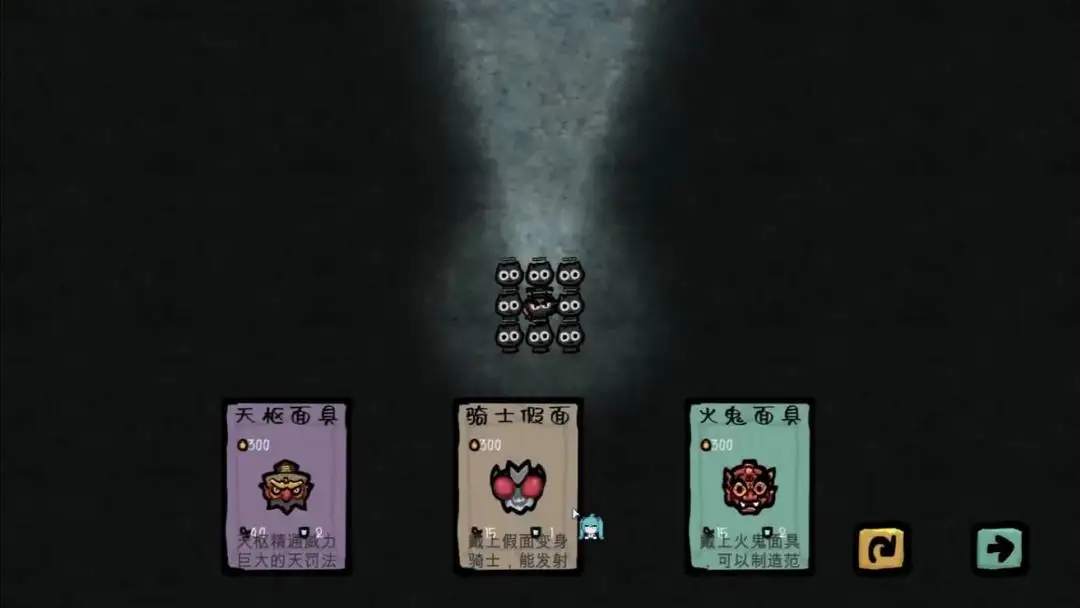 钟馗要过年 0.1 安卓版 1