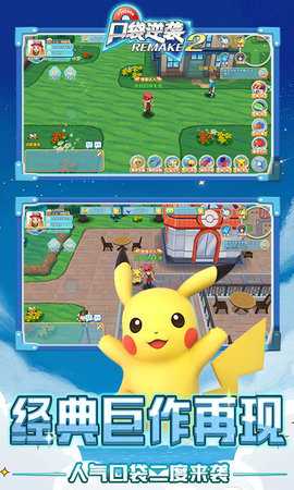 口袋逆袭0.1折 2.2.1 最新版 2