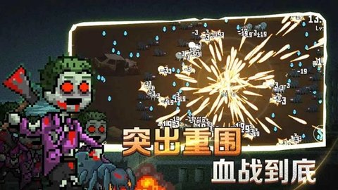 疾风大作战 4.5.9 安卓版 2